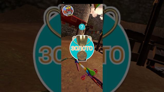 игра называется BMX 2 играйте смотреть онлайн