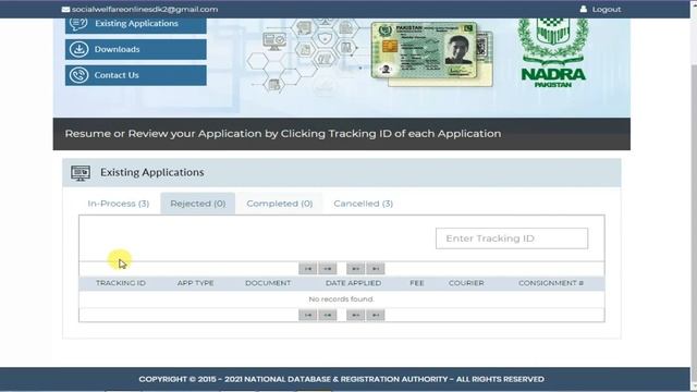 How to track Nadra ID card status with | Nadra tracking id new update | Tracking id kese track krn смотреть онлайн