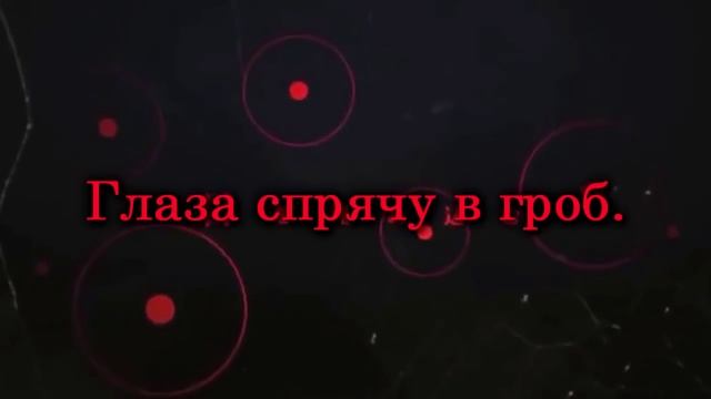 Outer Science перевод by Hope -Satoshi смотреть онлайн