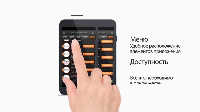 Видео + дизайн и разработка приложения для www.realzaim.ru смотреть онлайн