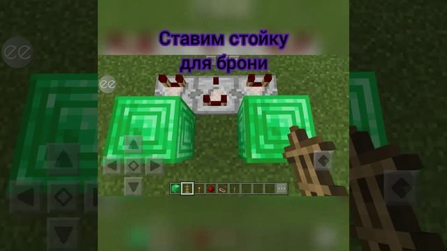 Танцующая стойка для брони смотреть онлайн