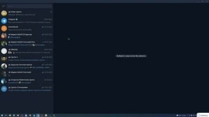 Как остановить заблокировать и удалить СПАМ бота в Телеграмме? / (ПК и Моб. устройства)