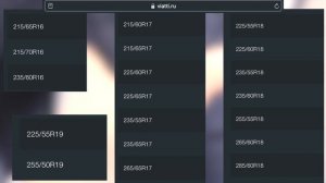 Viatti Bosco H/T V-238