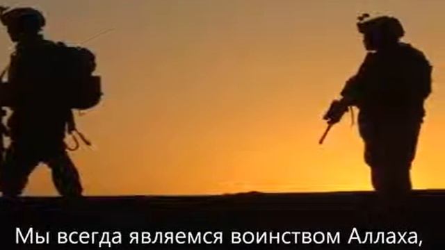 Нашид Чуждые смотреть онлайн