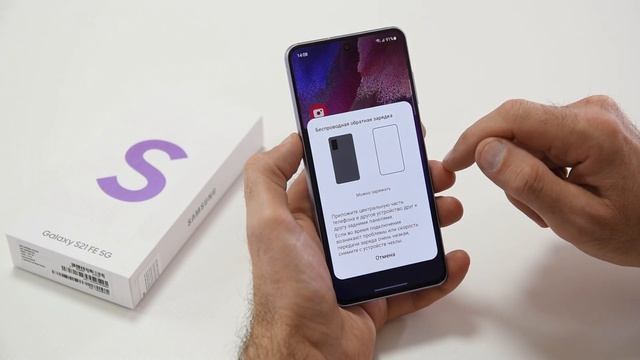 Samsung Galaxy S21 FE 5G смотреть онлайн
