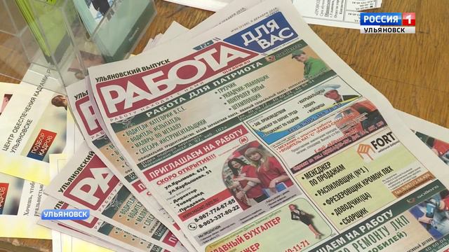 Более 10 тысяч вакансий смотреть онлайн