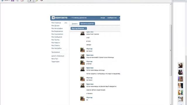 Как делать скриншоты при помощи ножниц на компьютере смотреть онлайн