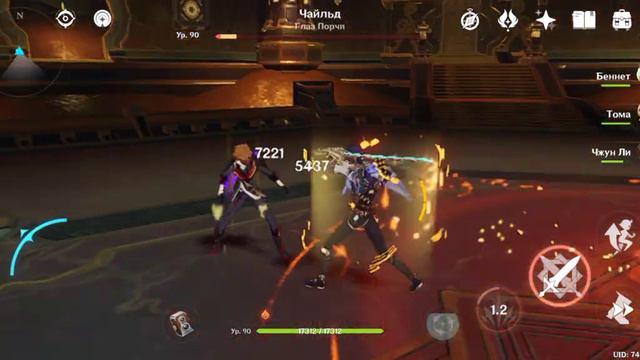 Тарталья.Босс смотреть онлайн