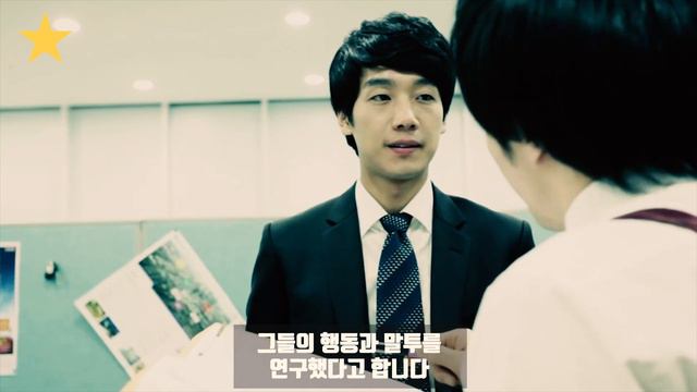 스위트홈 정재헌, 김남희는 누구? | 스위트홈 미스터 션샤인 도깨비 смотреть онлайн