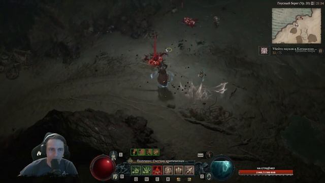 НЕКРОМАНТ в DIABLO 4 начало с 1 уровня через костяные навыки!