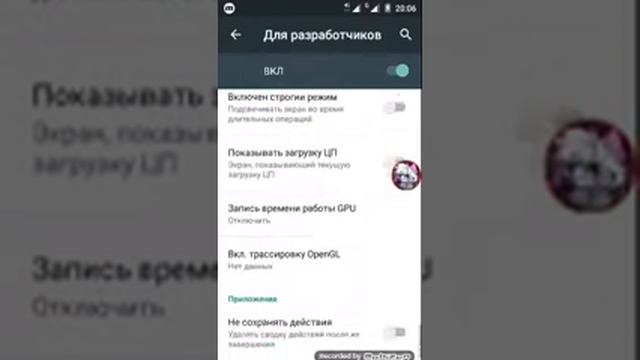 как сделать что б приложение не вылетало смотреть онлайн