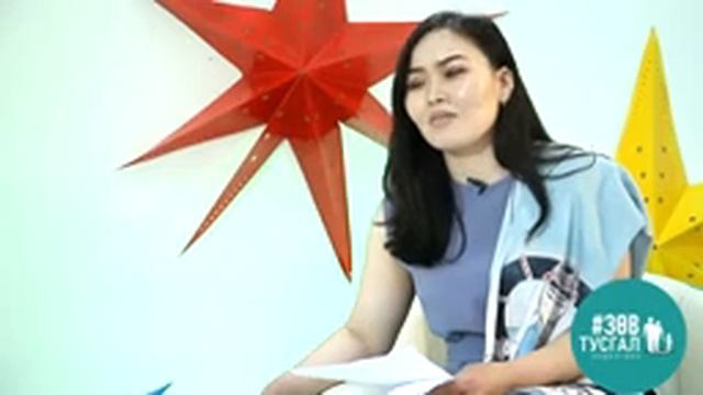 #Зөв тусгал подкастын ДЗМОУБ-ын Олон нийттэй харилцах албаны менежер Н.Доржпалам. смотреть онлайн