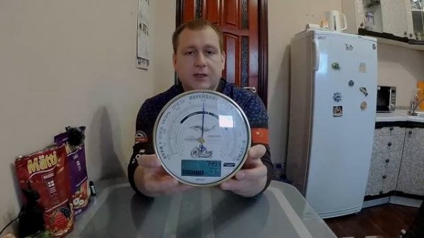 Обзор барометра RST