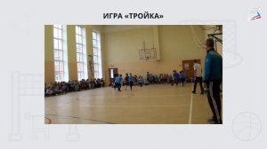 Подвижные игры на развитие координации