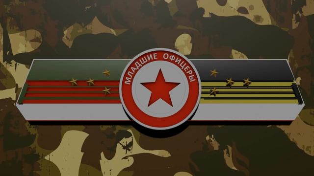ПОГОНЫ И ЗВАНИЯ в 1943 смотреть онлайн