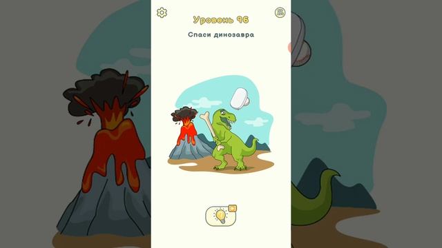 Как пройти 93-100уровни в. Игре DOP2 смотреть онлайн