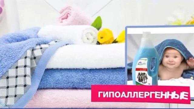 Немецкая ЭКО продукция для стирки, уборки, очистки AMV Professional Cleaning & Care смотреть онлайн
