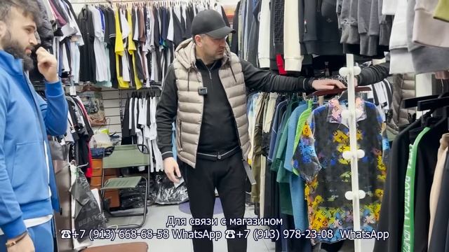 БЕЗ НАЗВАНИЯ SHOP✨ МОЛОДЕЖНАЯ БРЕНДОВАЯ ОДЕЖДА? РАСПРОДАЖА? Рынок Садовод. Москва смотреть онлайн