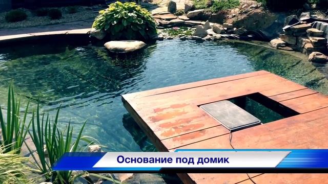 Пруд в деревне смотреть онлайн