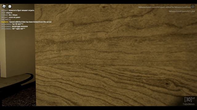 боль и страдания в игре TOWN смотреть онлайн