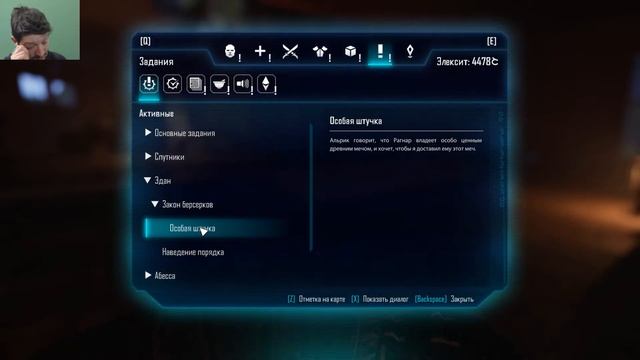 ELEX прохождение игры #44: [Вступление в Берсерки. Игнис Артифекс] смотреть онлайн