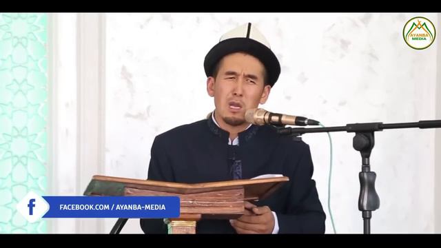 Тажиктер динибиз тыйган нерселерди кылышты | Жаш аалым смотреть онлайн