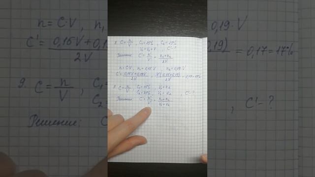 ЕГЭ по математике (профиль). Задача 9 на проценты, смеси и сплавы. Текст задачи в описании. смотреть онлайн