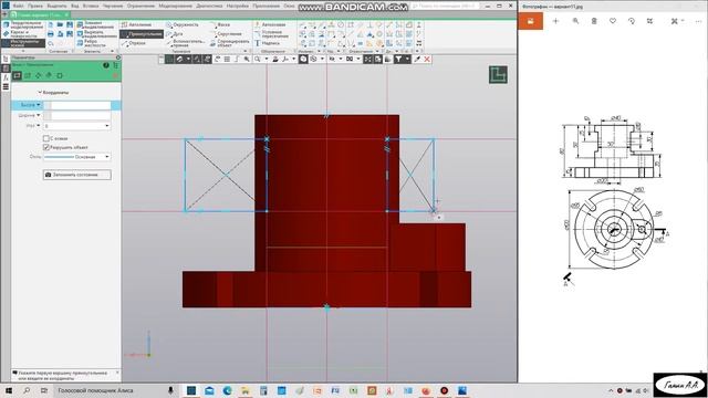 Работа в Компас 3D V18 - Вариант 11Б с чертежом смотреть онлайн