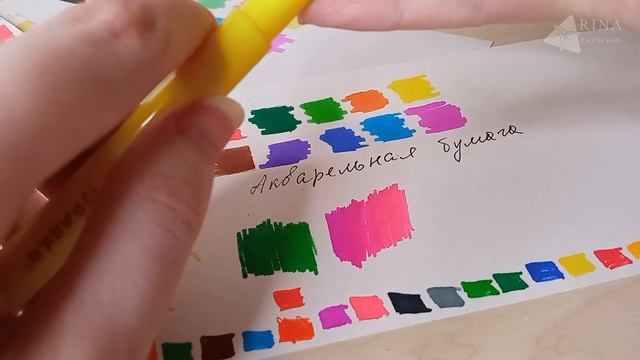 Фломастеры с наконечником кисть. Лучше, чем с обычным наконечником или хуже? смотреть онлайн