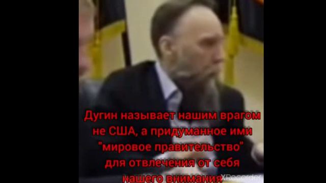 Дугин. Кто такой? смотреть онлайн