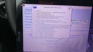 Отключение датчика износа колодок (VAG)