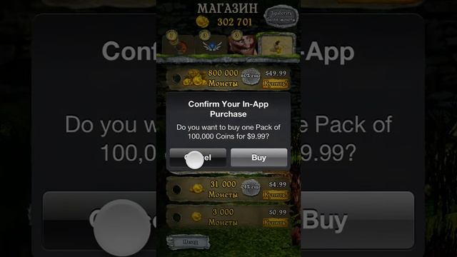 Cydia - Temple Run Brave Hack смотреть онлайн