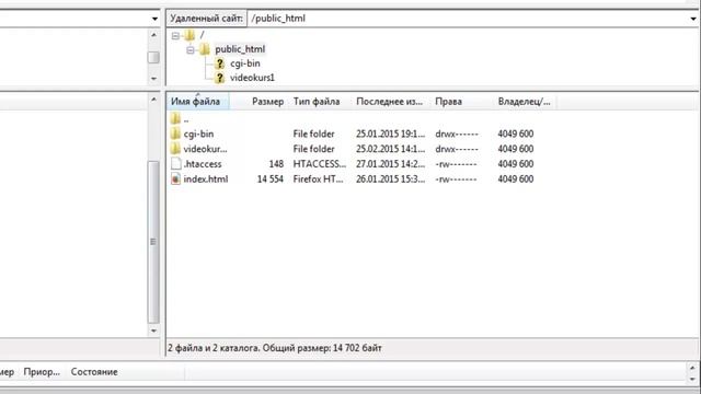 Как залить файлы на хостинг, с помощью программы Filezella смотреть онлайн
