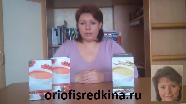 Зачем мне суп от Орифлейм. Суп от Орифлейм 2 часть смотреть онлайн