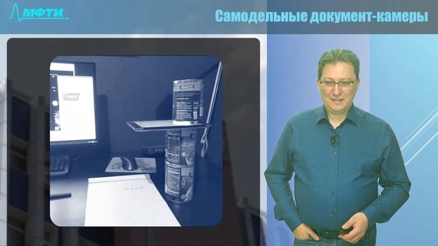 Семинар 16. "Очно-дистанционные занятия: вебинары, трансляции" смотреть онлайн