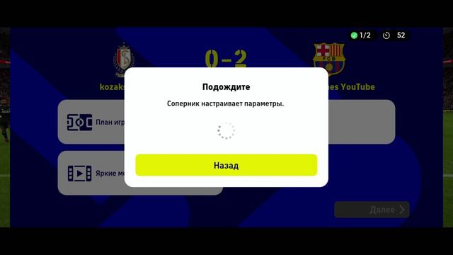 РОНАЛДИНЬО ГЕНИЙ eFootball 2023 смотреть онлайн