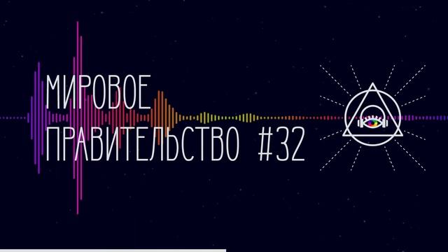 Деньги и кредиты #МирПрав смотреть онлайн