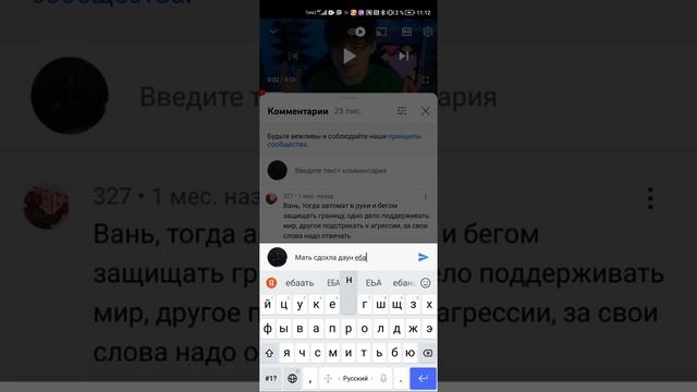 Ивангей даун! смотреть онлайн