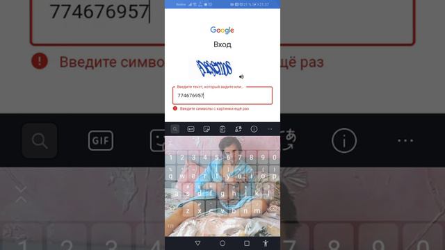 не могу восстановить свой старый аккаунт, Л00000000Л смотреть онлайн