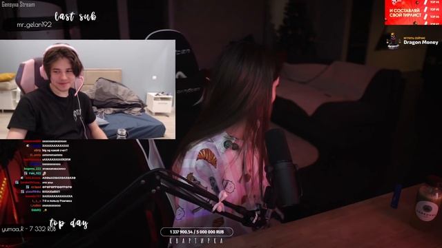 ЖОЖО И ПЛОХОЙ ПАРЕНЬ РОФЛЯТ НА СТРИМЕ ГЕНСУХИ | ПОДАРОК ДЛЯ ЖОЖО ОТ ЭВЕЛОНА | РЮКЗАК ЗА 10 ЛЯМОВ смотреть онлайн