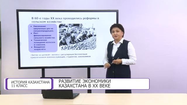 Энергетическая перспектива