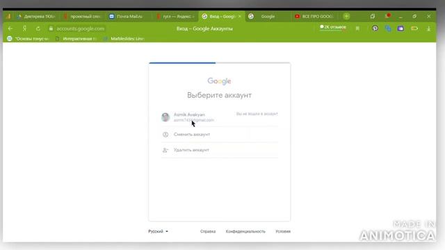 вход в аккаунт с компьютера Подтверждение на смартфоне смотреть онлайн
