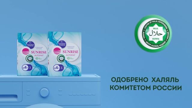 Sunrise - анимационный рекламный ролик 3д | Ocean Media смотреть онлайн