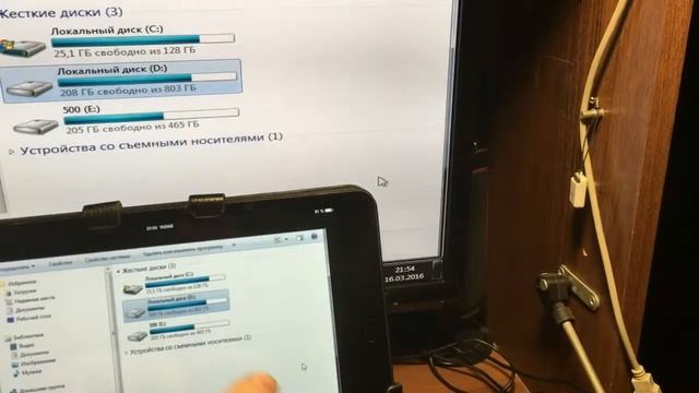 Splashtop 2 смотреть онлайн