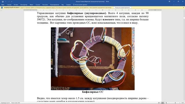 Октава, как точка частотной опоры смотреть онлайн