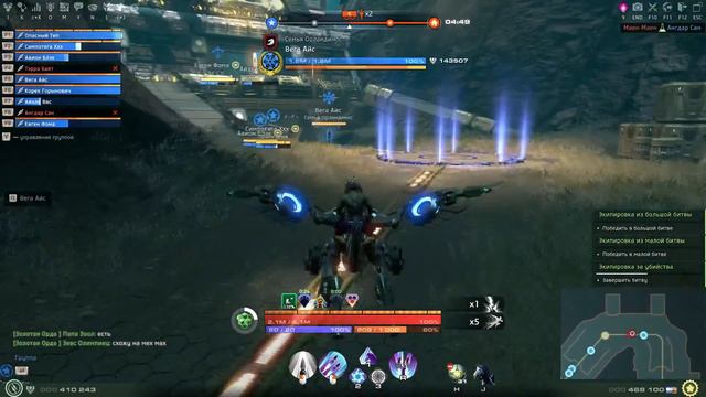 Skyforge PvP Шустрый штурмовик смотреть онлайн