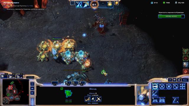 StarCraft II Совместные задания - Каракс - Мутация "Зов пустоты" - Эксперт смотреть онлайн