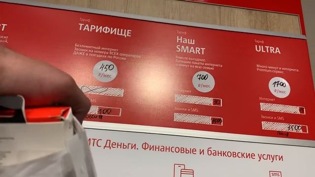 iPhone 8 за 23.000₽ в МТС по подписке - где обман?! смотреть онлайн