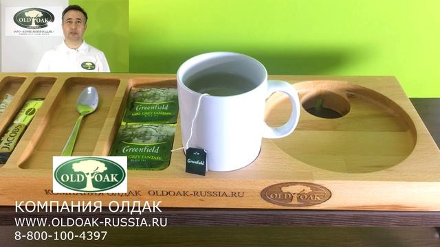 Обзор подставки для чайной станции, ЧП 4.2 смотреть онлайн