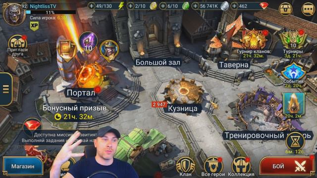 АНИМАЦИЯ ГЕРОЯ NINJA(НИНДЗЯ) – ПРОМОКОДЫ – БАГ НА ДВОЙНУЮ ЛЕГУ | RAID: SHADOW LEGENDS